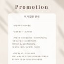 모어스