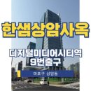 디지털미디어시티역(경의중앙선) 화장실 이미지