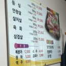 누리2주유소