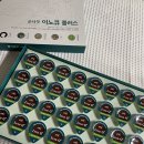 (주)가바플러스 | 추석선물추천 본황칠 이노큐플러스 굿나잇 수면차 부모님선물 좋아요