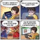 주인공을 찾아서: 설화의 세계로 | 디즈니플러스 운명전쟁 49 4화 리뷰 금기를 깬 무속인들의 맞대결 그리고 화제의 인물 설화