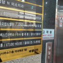 제이투헤어샵