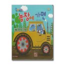 코리농장 이미지