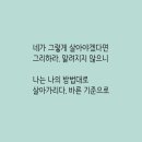 고집과 아집 이미지