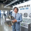 동일알루미늄 (주) 네이버블로그
