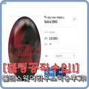 볼러스카페