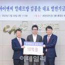 이덕아이앤씨서울 이데일리