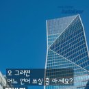 현대오토에버 공식 유튜브 쇼츠 근황 이미지