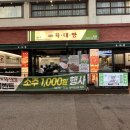 이마트24 부산동래점 이미지