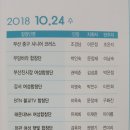 동신지에프 네이버블로그