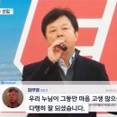 &#39;막말 논란&#39; 임무영은 이진숙의 법률대리인‥방문진 선임 취소 소송 잇따라 이미지