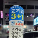 춘자수산 네이버블로그