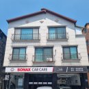개나리커피숍 | 동탄손세차 소낙스 카케어 화성 반송점 BMW 외부세차 하이브리드 코팅 만족후기