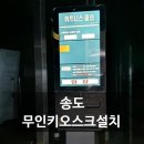 삼성홈시스