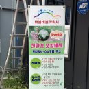 광주 용봉동세차장 노터치세차 버블버블카워시