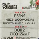 블랙뮤직 콘서트 이미지