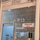 연수구청후문 이미지