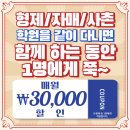 청담강북어학원