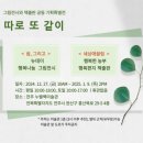 행복한 은혜농장 네이버블로그