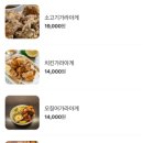 케이브제페니즈다이닝&이자카야