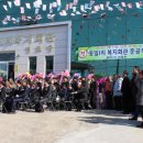 동일1리 복지회관 이미지