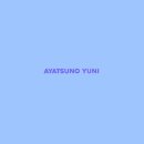유니(YUNI)