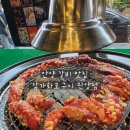 관양빌딩 | 안양 갈비 맛집 담가화로구이 관양점 주차, 메뉴, 후기