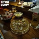 성수술집 내돈내산 찐맛집 이와자루 성수(메뉴다맛있음)