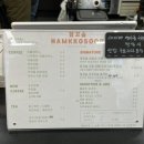 함꼬숩