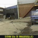 그 시절 팥빙수만 먹었다 하면 설사 했던 이유.gif 이미지
