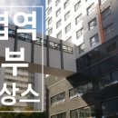 유레카공인중개사사무소 이미지