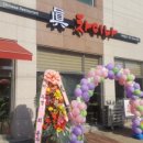 진차이나 이미지