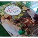 자연발도르프유치원 이미지