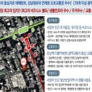 강남역 초역세권 오피스텔 분양 이미지