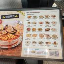 (주)바디프랜드 대전둔산 | 매드포갈릭 대전 둔산점 내 돈 내산 후기