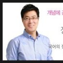 한교에듀 네이버블로그