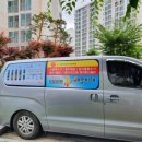 수완아름마을3차 이미지