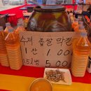 양수리전통시장(양평양수리시장) | [경기/양평군] 양수리 전통시장 5일장//운영 날짜, 판매 품목, 주차장