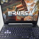 한국사 | 한국사강사 자격증 온라인 취득 시험 후기