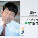 부자식품 이미지
