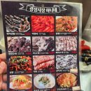 하나네김밥