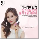 인일한의원 이미지