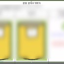 샘자원 | 최선경샘의 SDGs프로젝트 사례공유 줌모임 참가후기-SDGs 17가지목표(지속가능발전목표)/SDG YES!(SDGs...