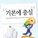 5급 공채 기술직 [서브노트]안내 이미지