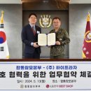 엘지 하이프라자 이미지