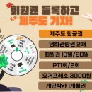 제이미휘트니스 이미지