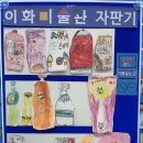 개복유치원 이미지