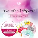유어뷰티 - 청주시 상당구 용담로 7 | 유어뷰티