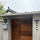 스테이 월화 | 강릉 감성숙소 독채펜션 [월화가옥] 내돈내산 후기