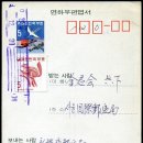 1974년용 연하엽서(새해 아침과 학) 이미지